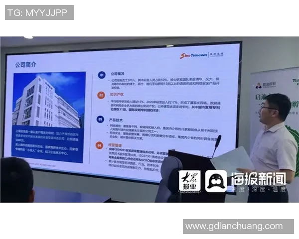 蚂蚁庄园携手足球明星代言助力青少年体育梦想与成长